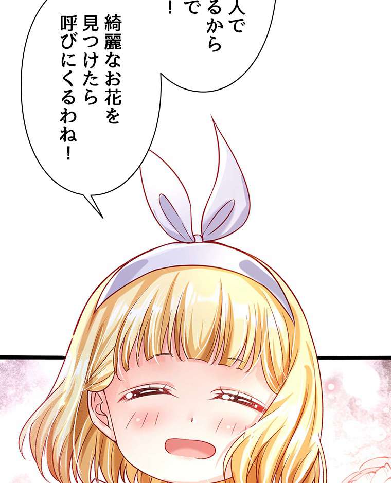 P44