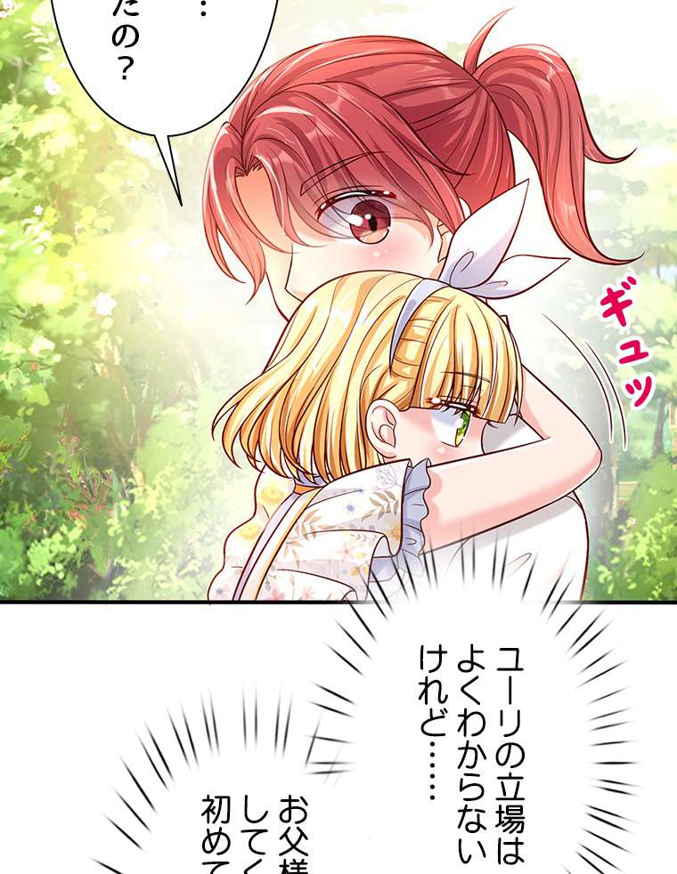 P56