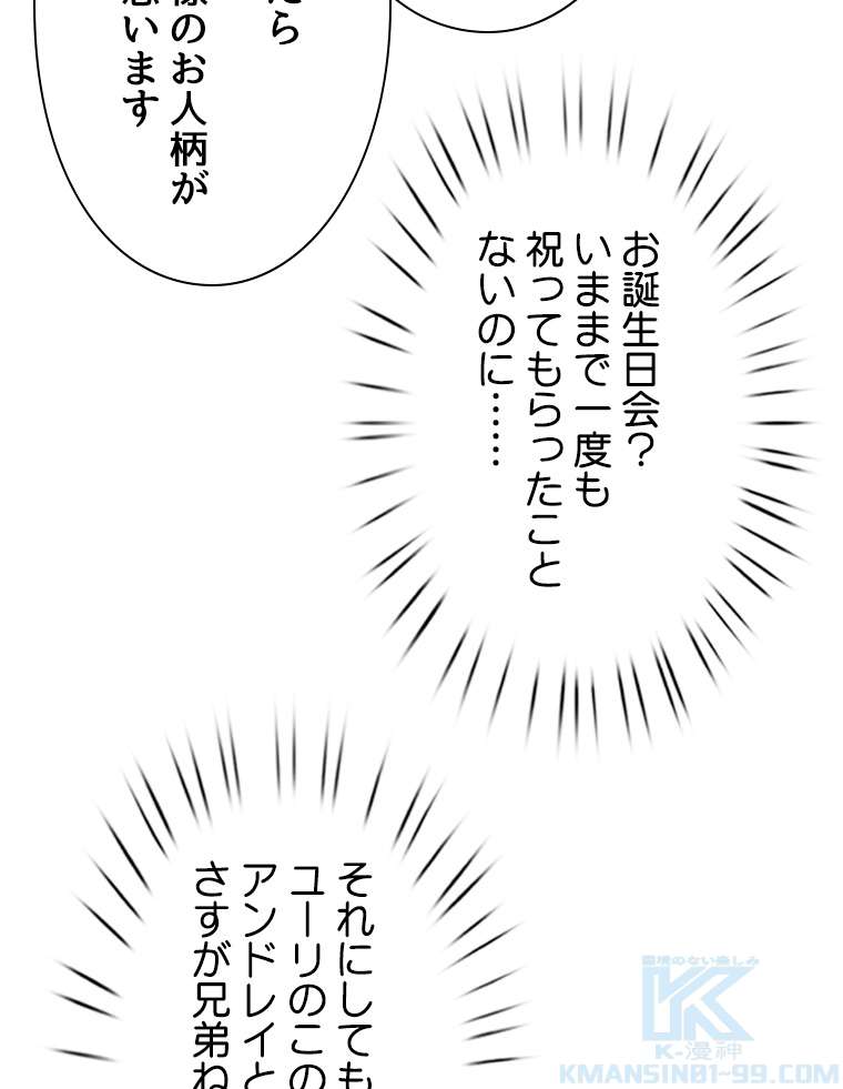 P61