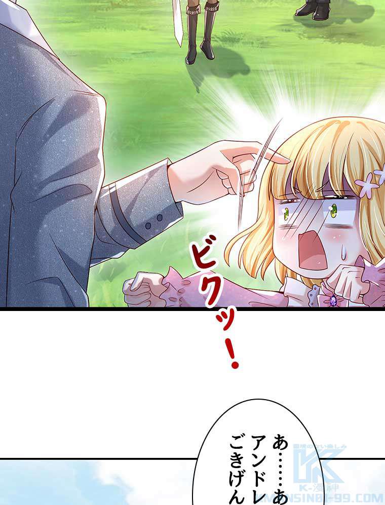 P34