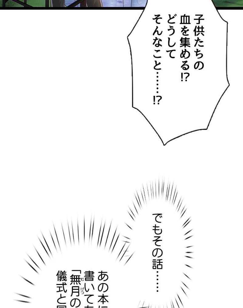 P54