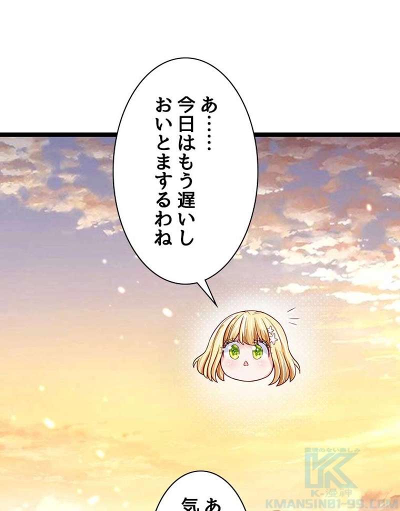 P61