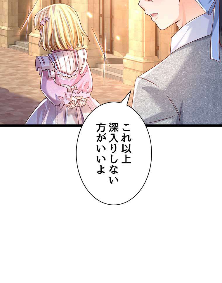 P68