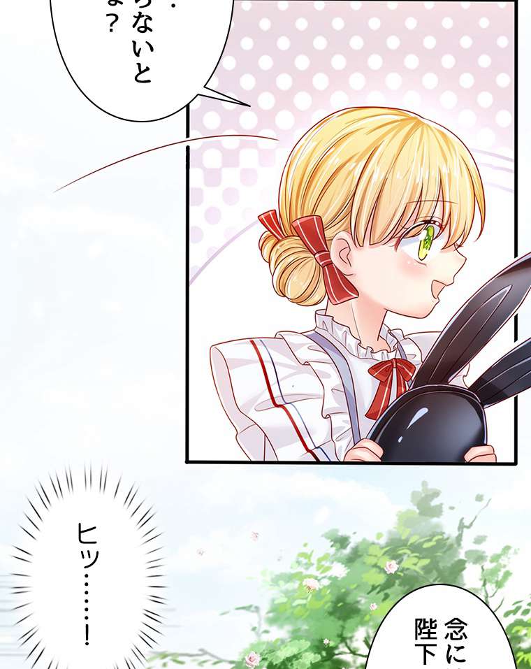 P48
