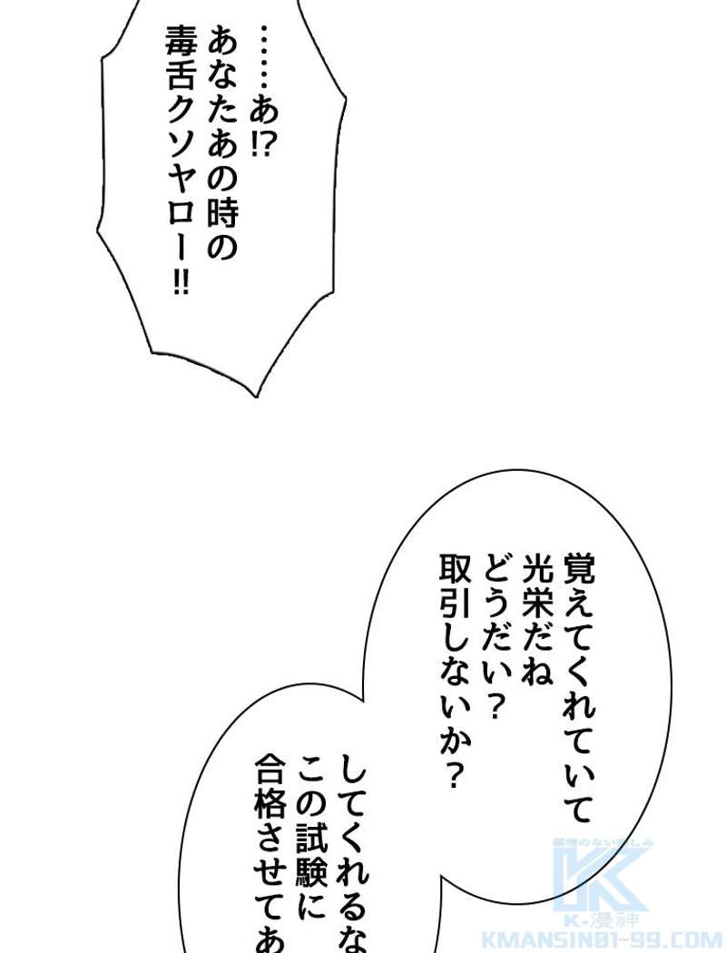 P64