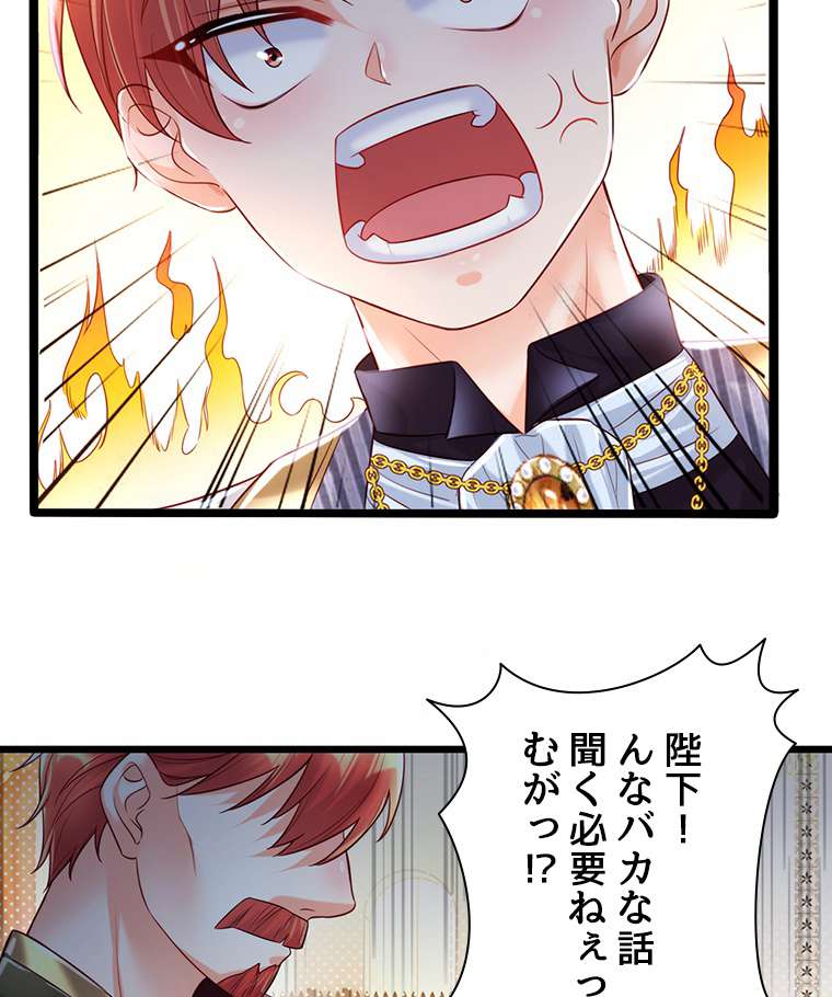 P38