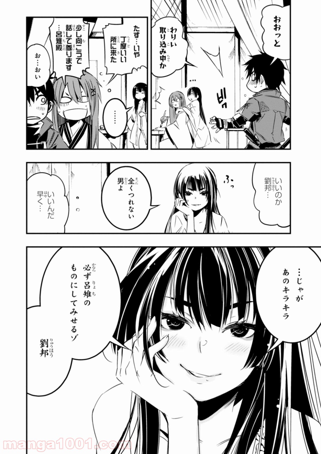 P12