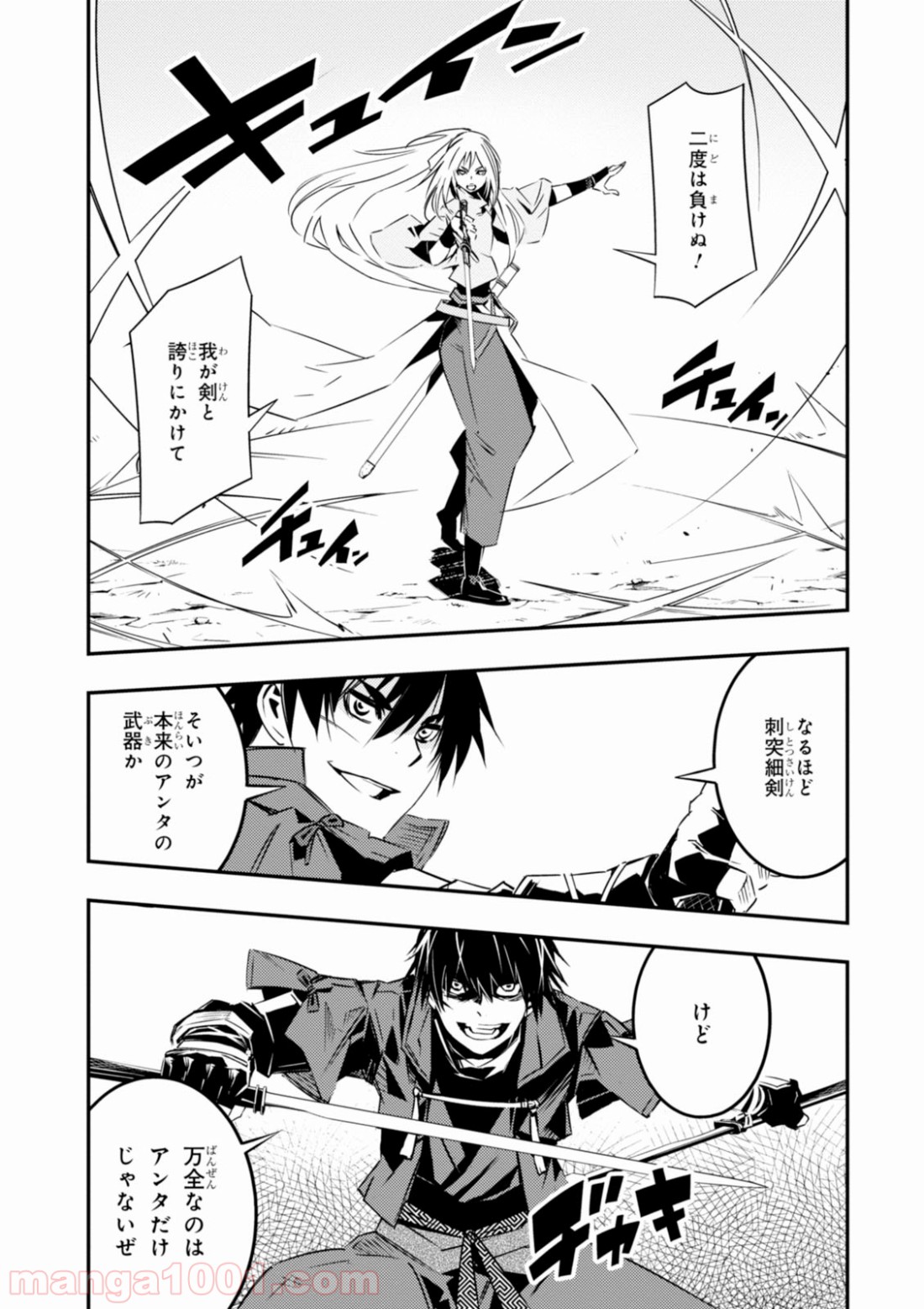 P33