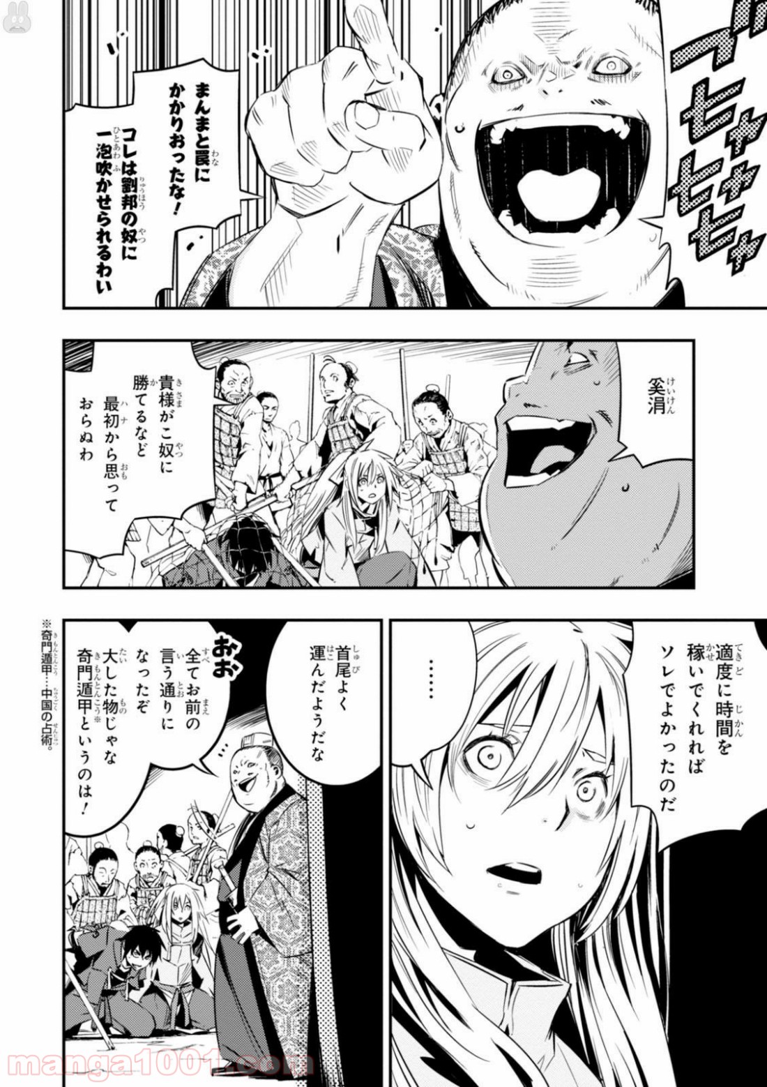 P42