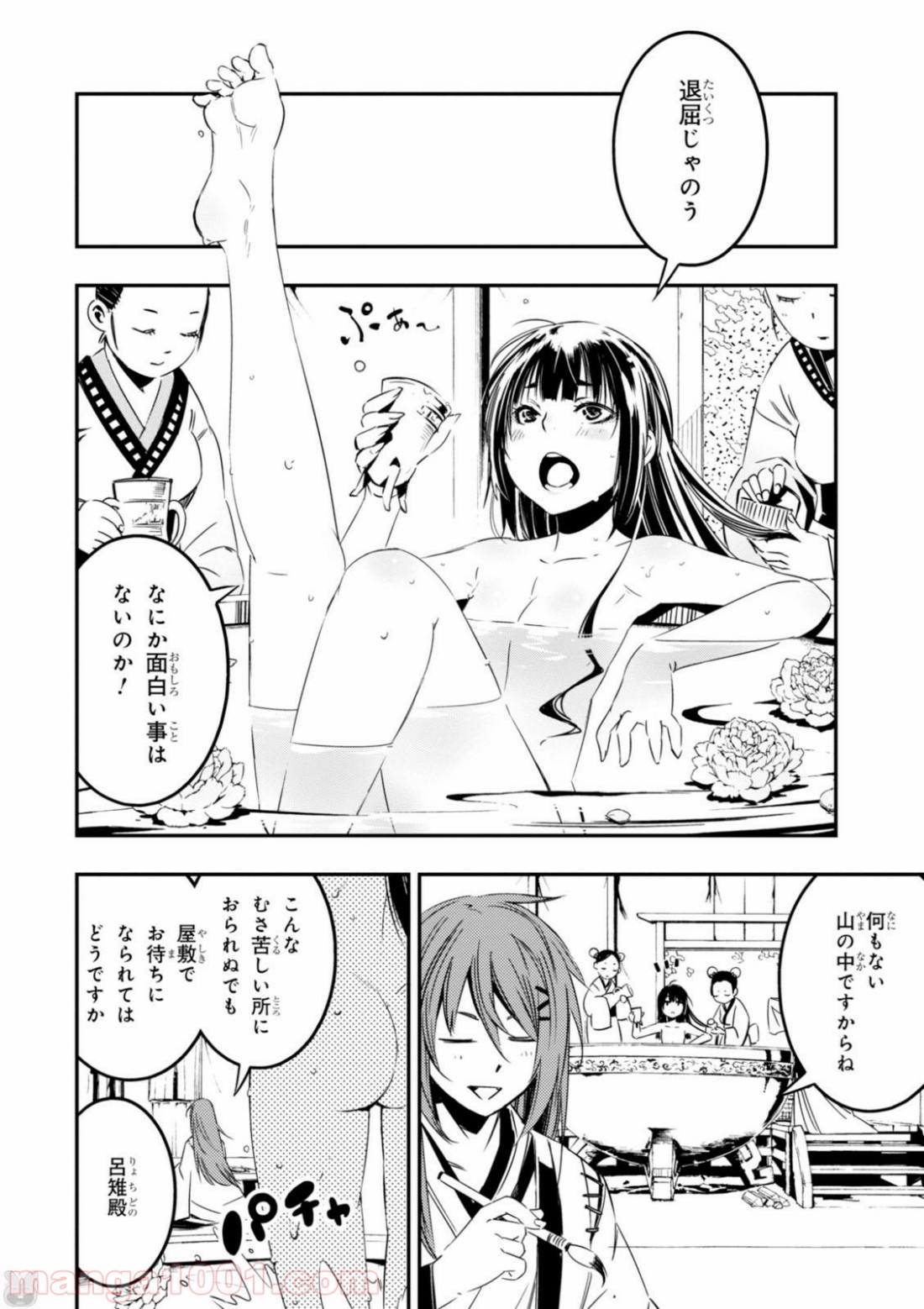 P8