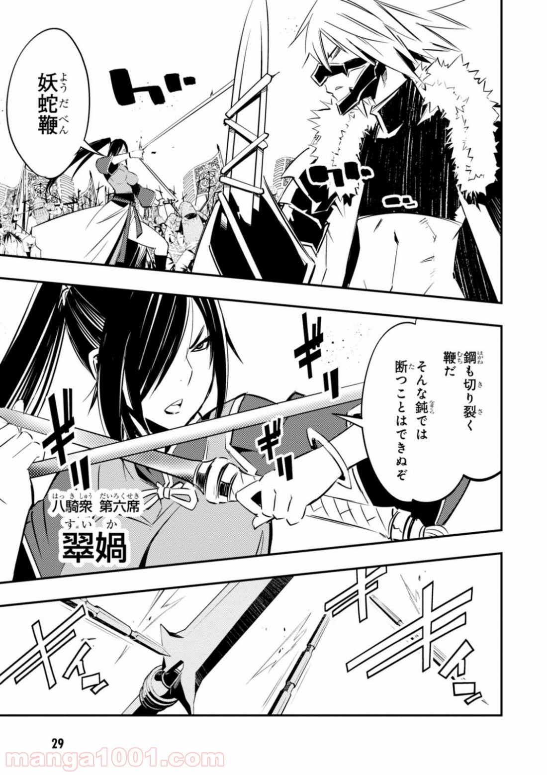 P28