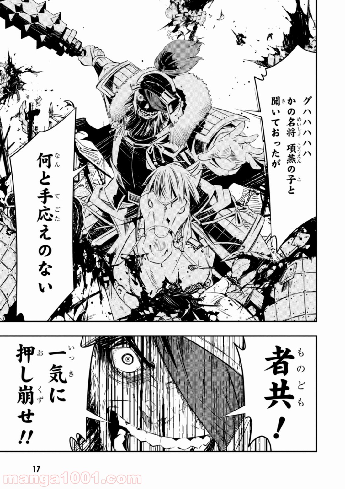 P16