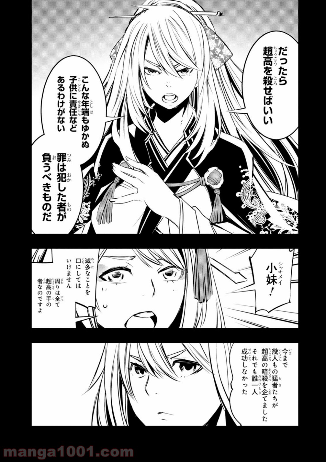 P29