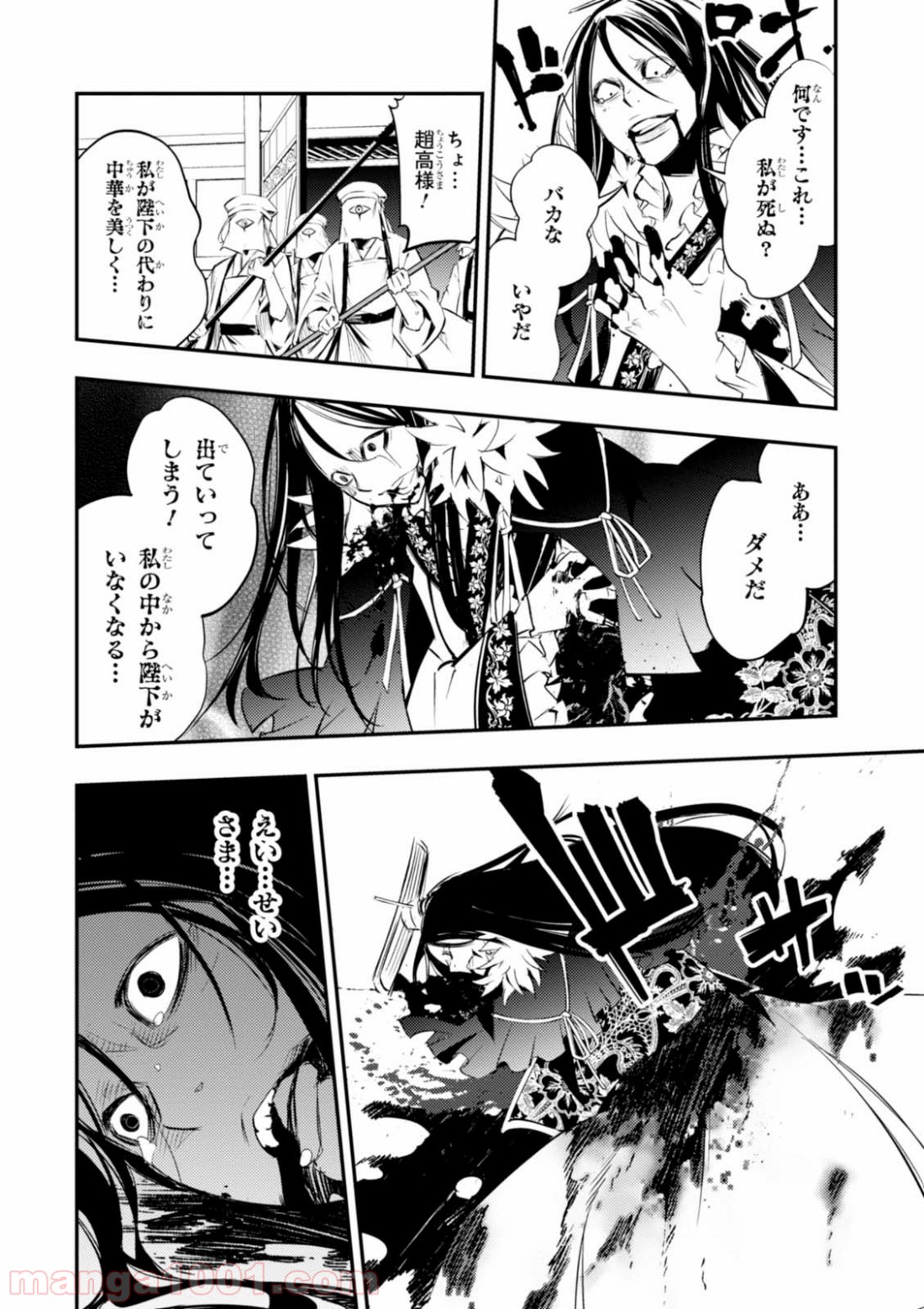 P40