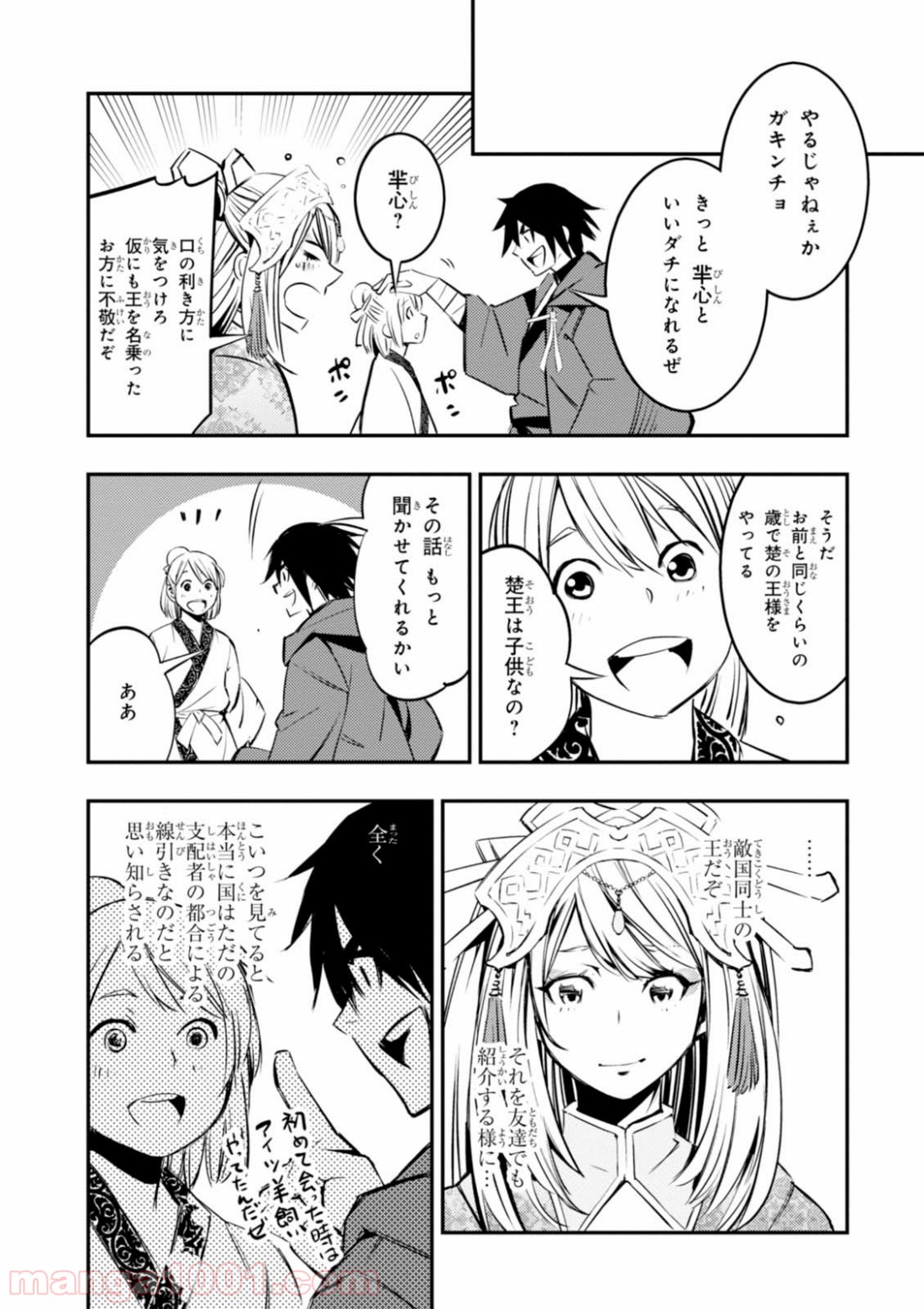 P43