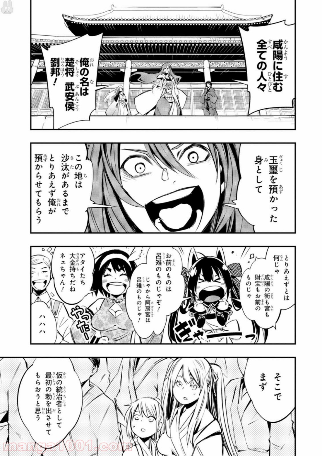 P51