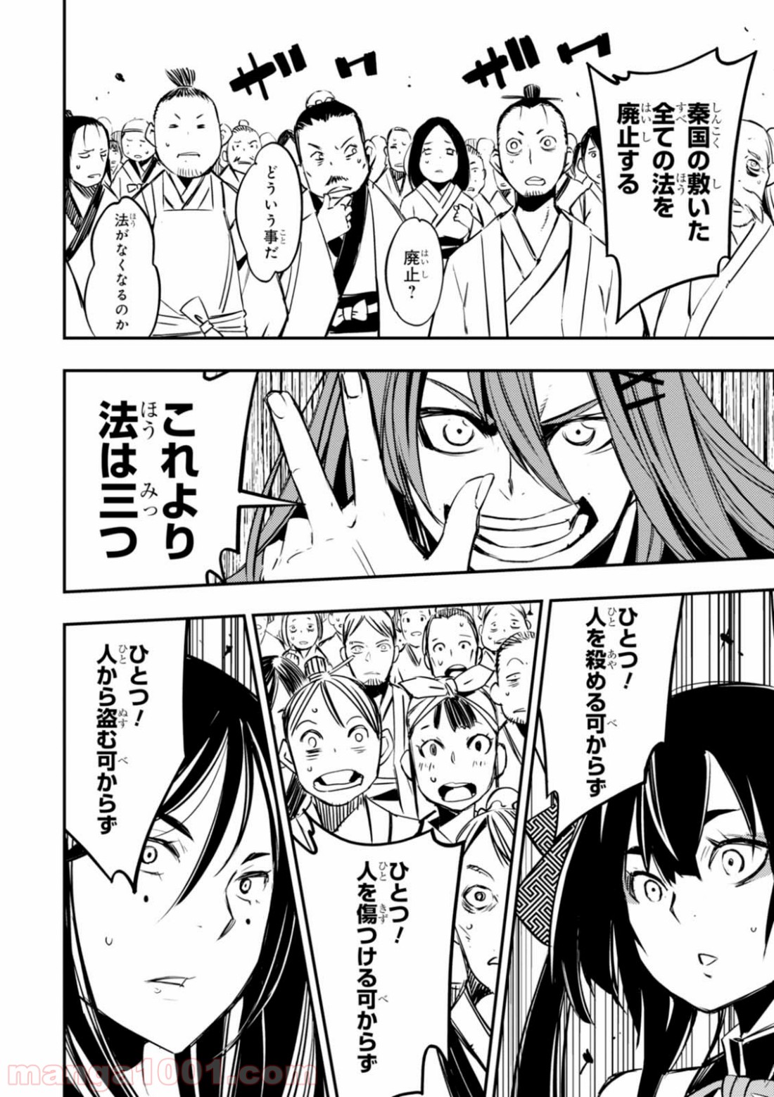 P52