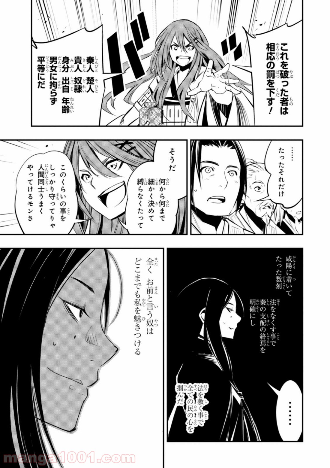 P53