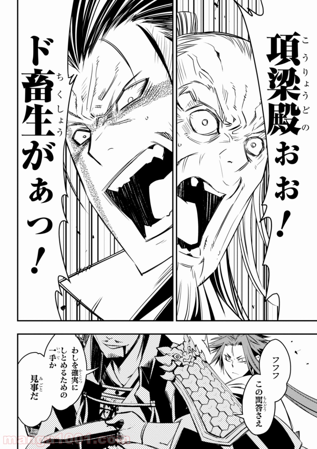 P30