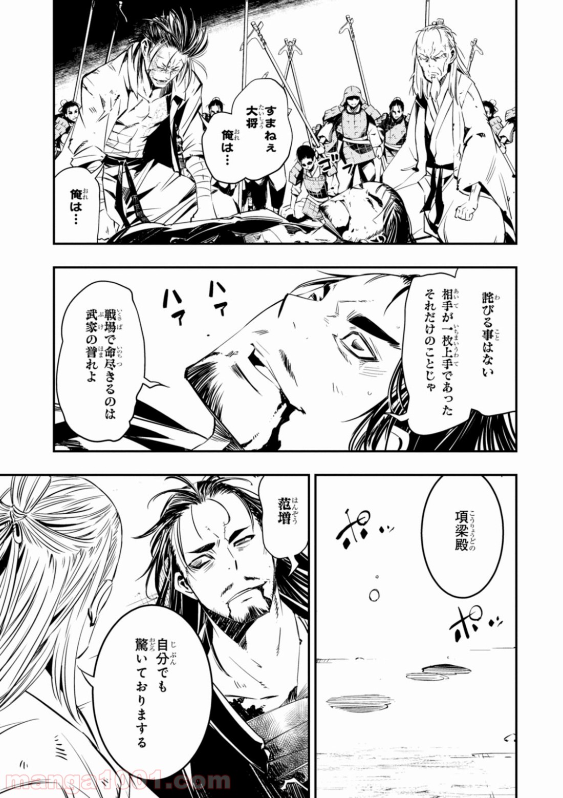 P39