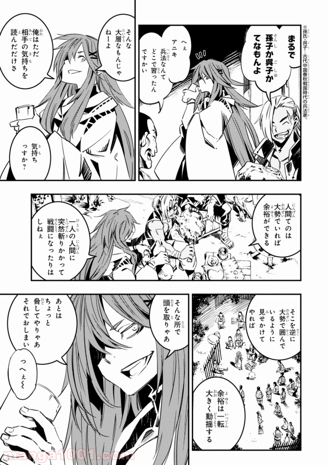 P32