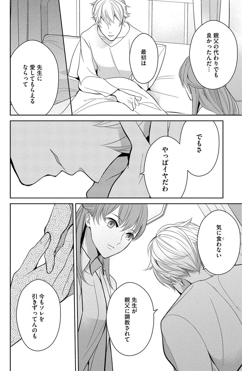 P33