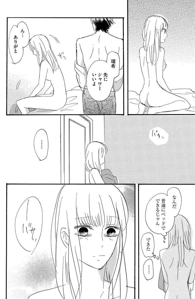 P38