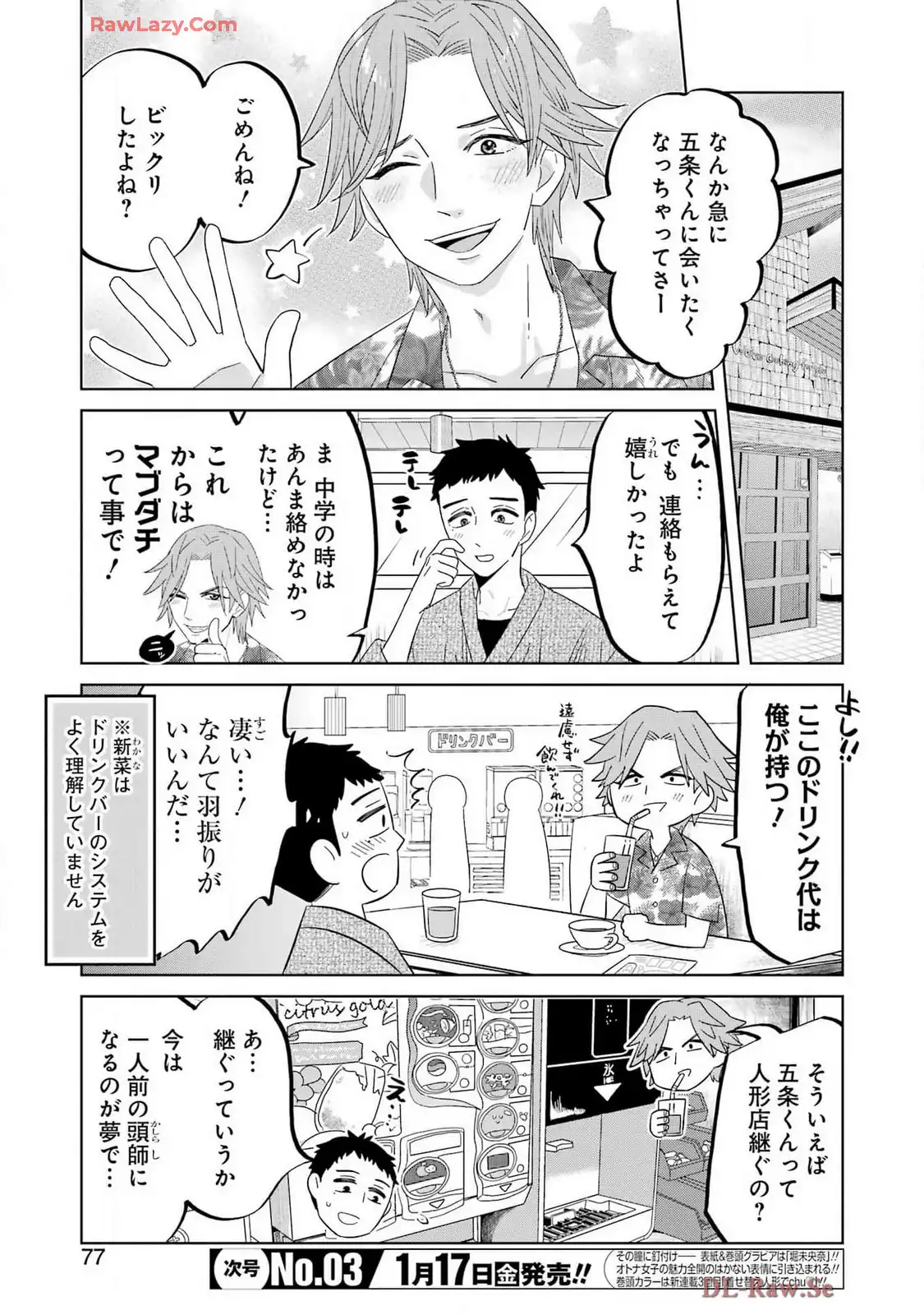 P3