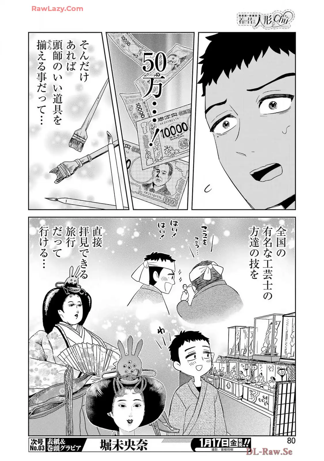 P6