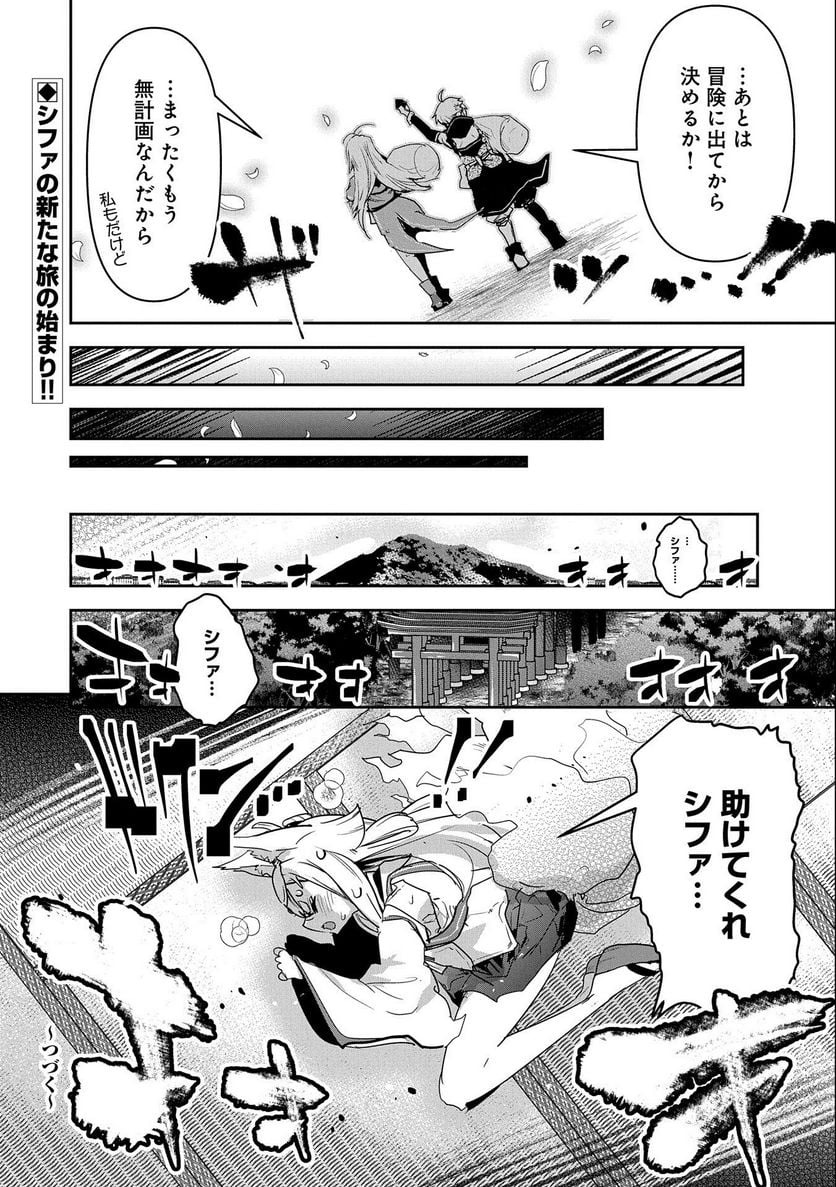 P30