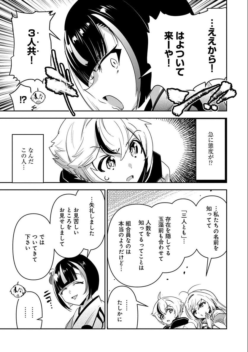P19