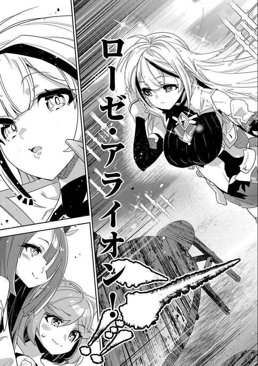 P25