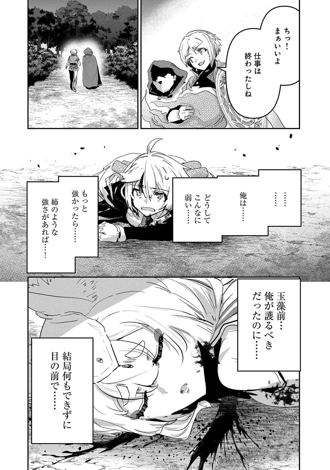 P10
