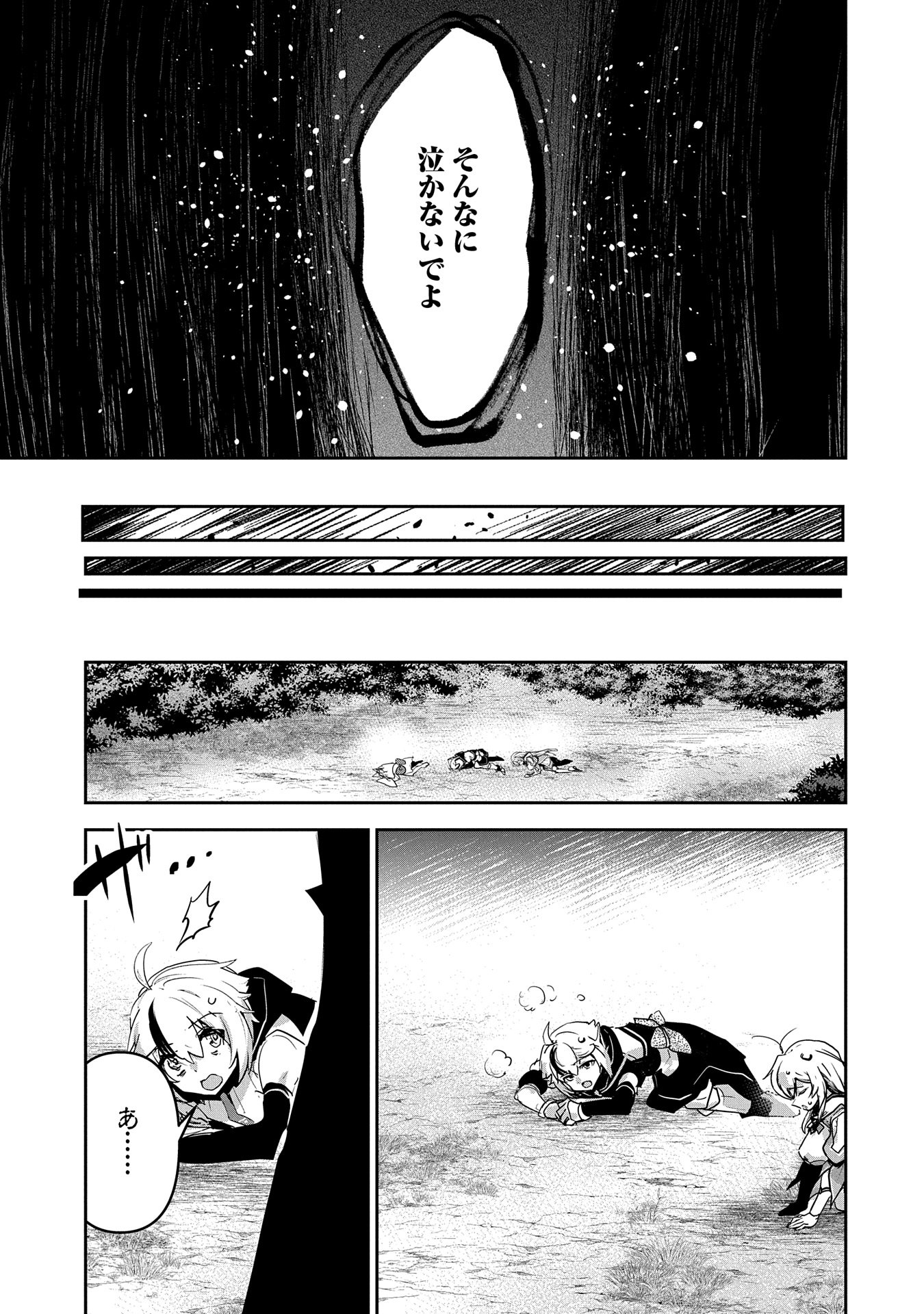P29