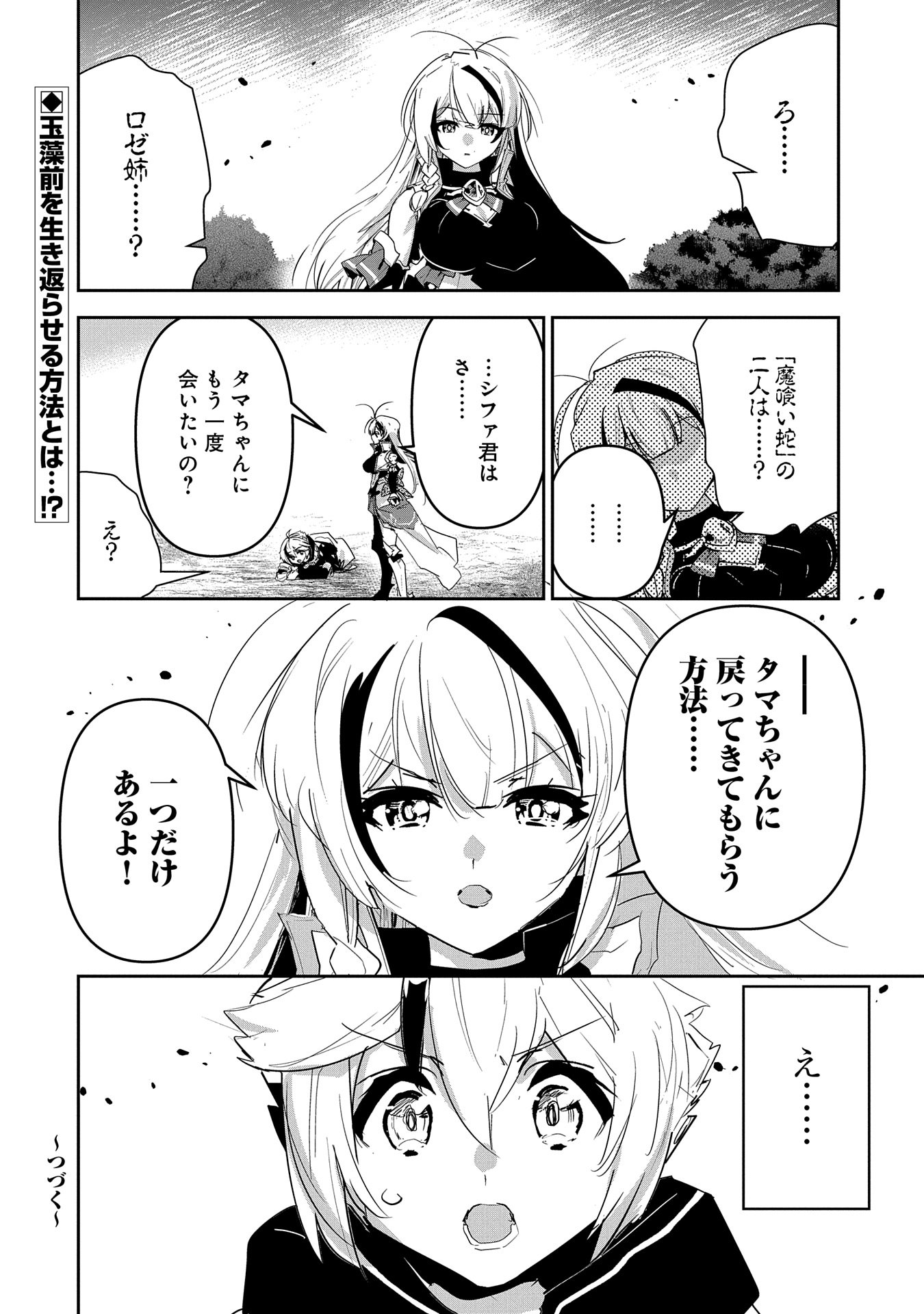P30