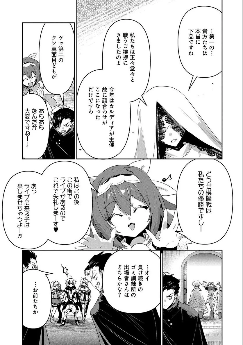 P30