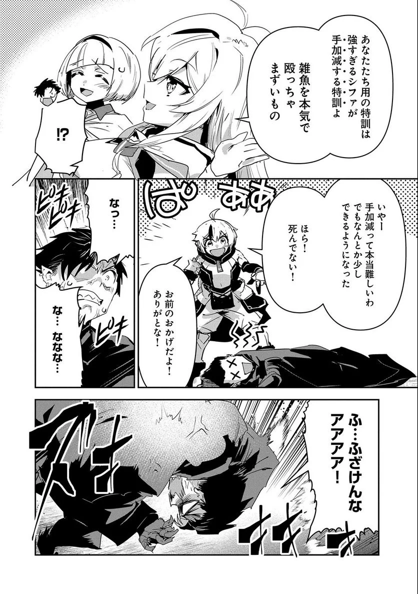 P36