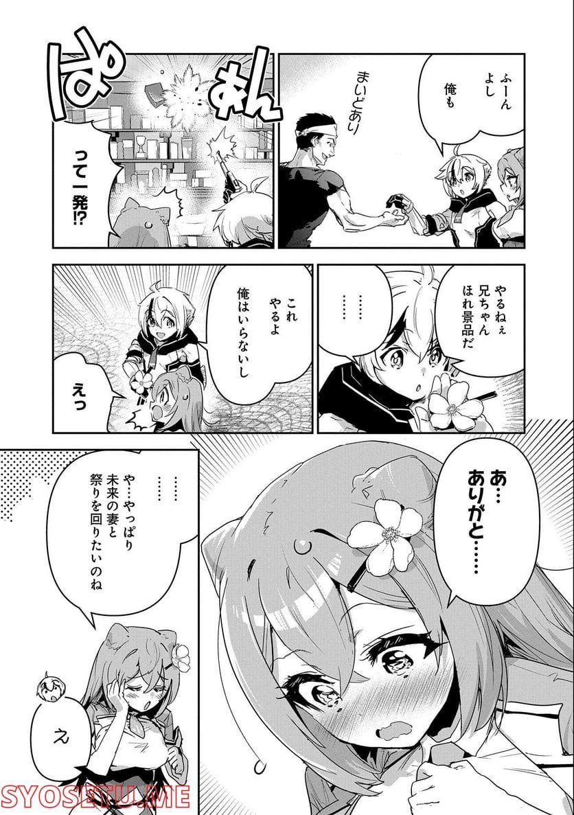 P25
