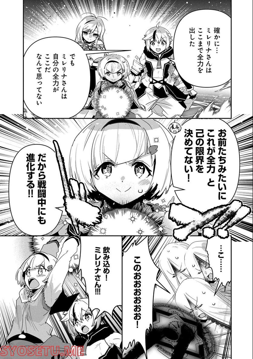 P28