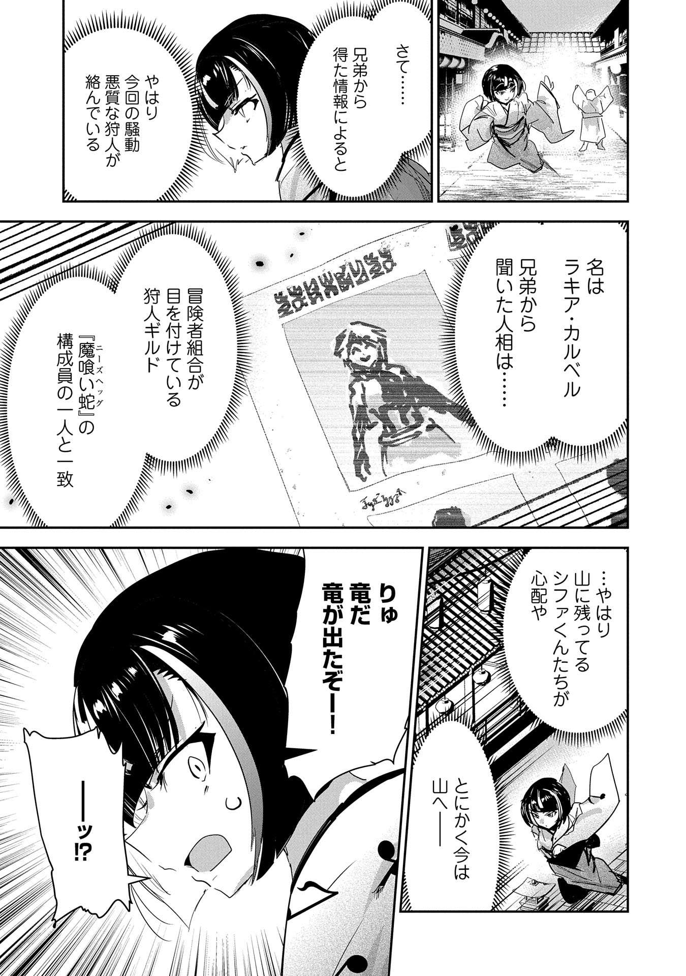 P25
