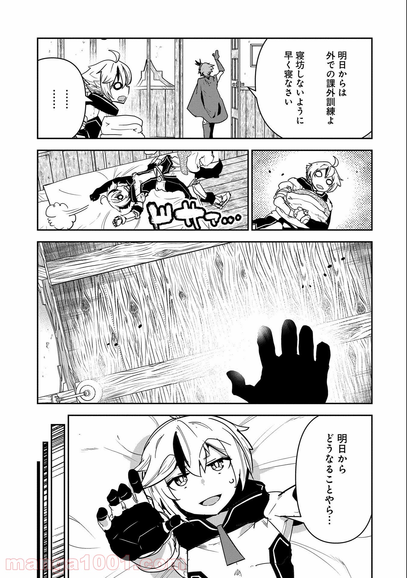 P11