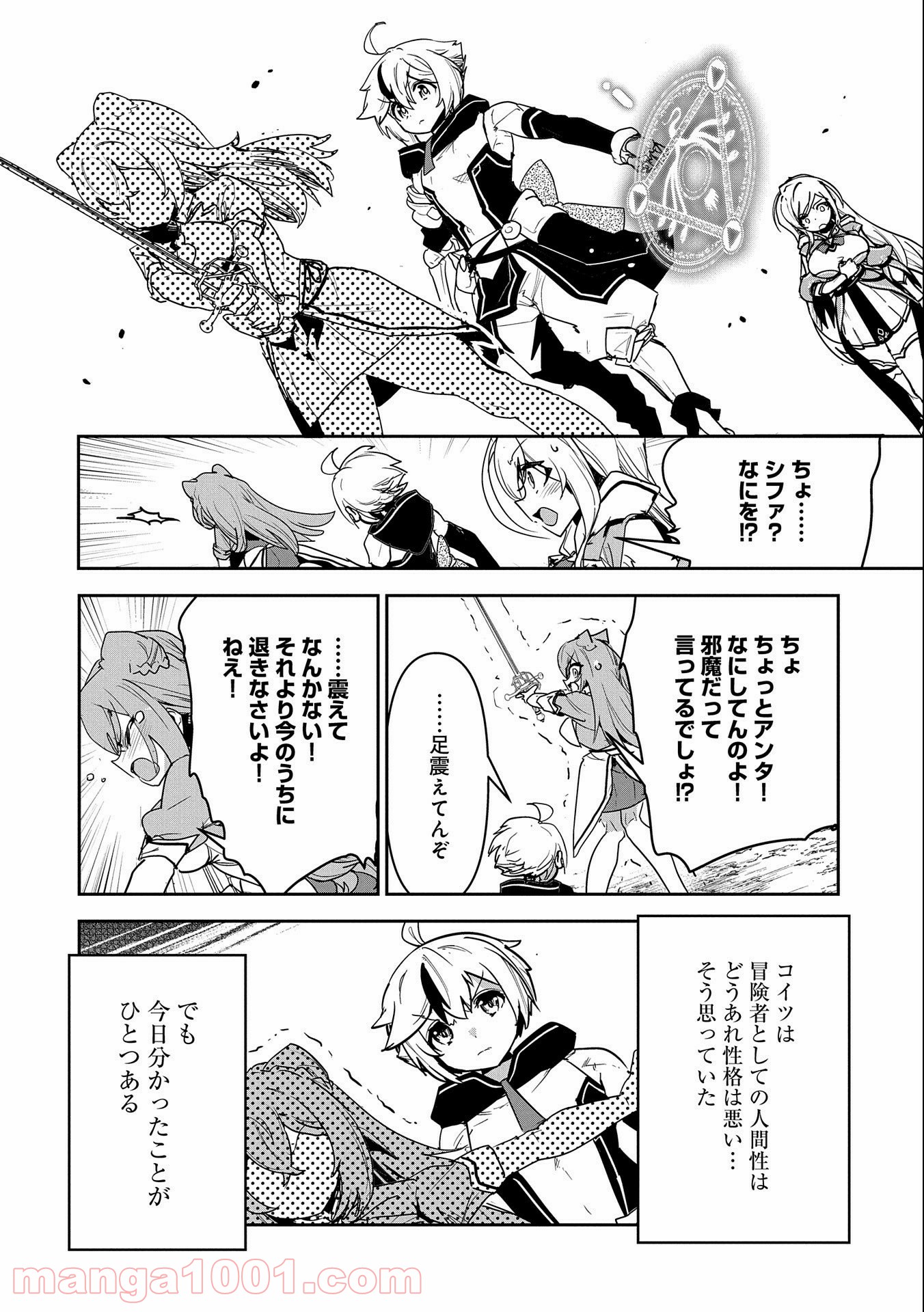 P30