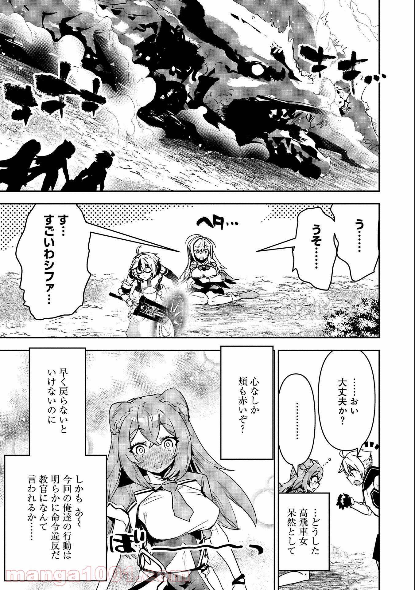 P37