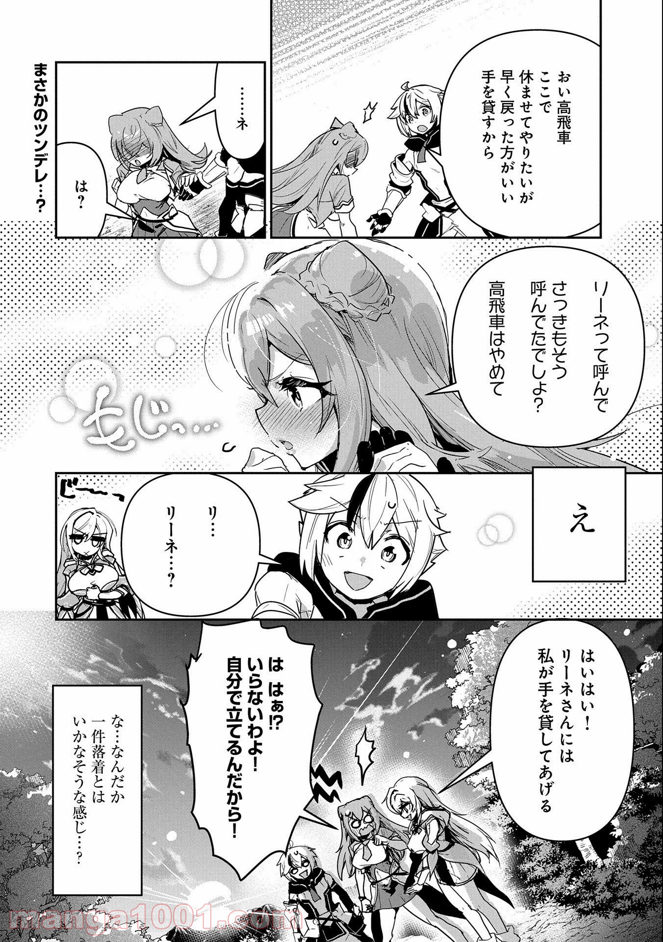 P38