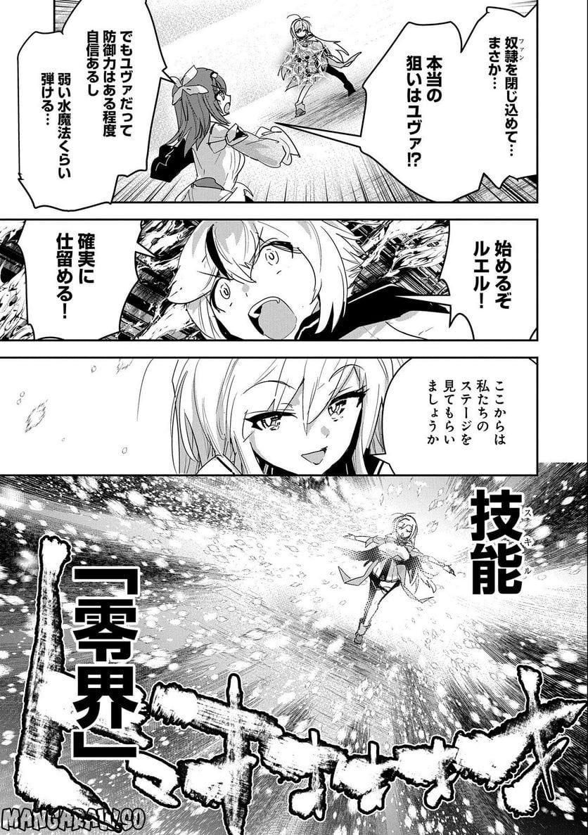 P25
