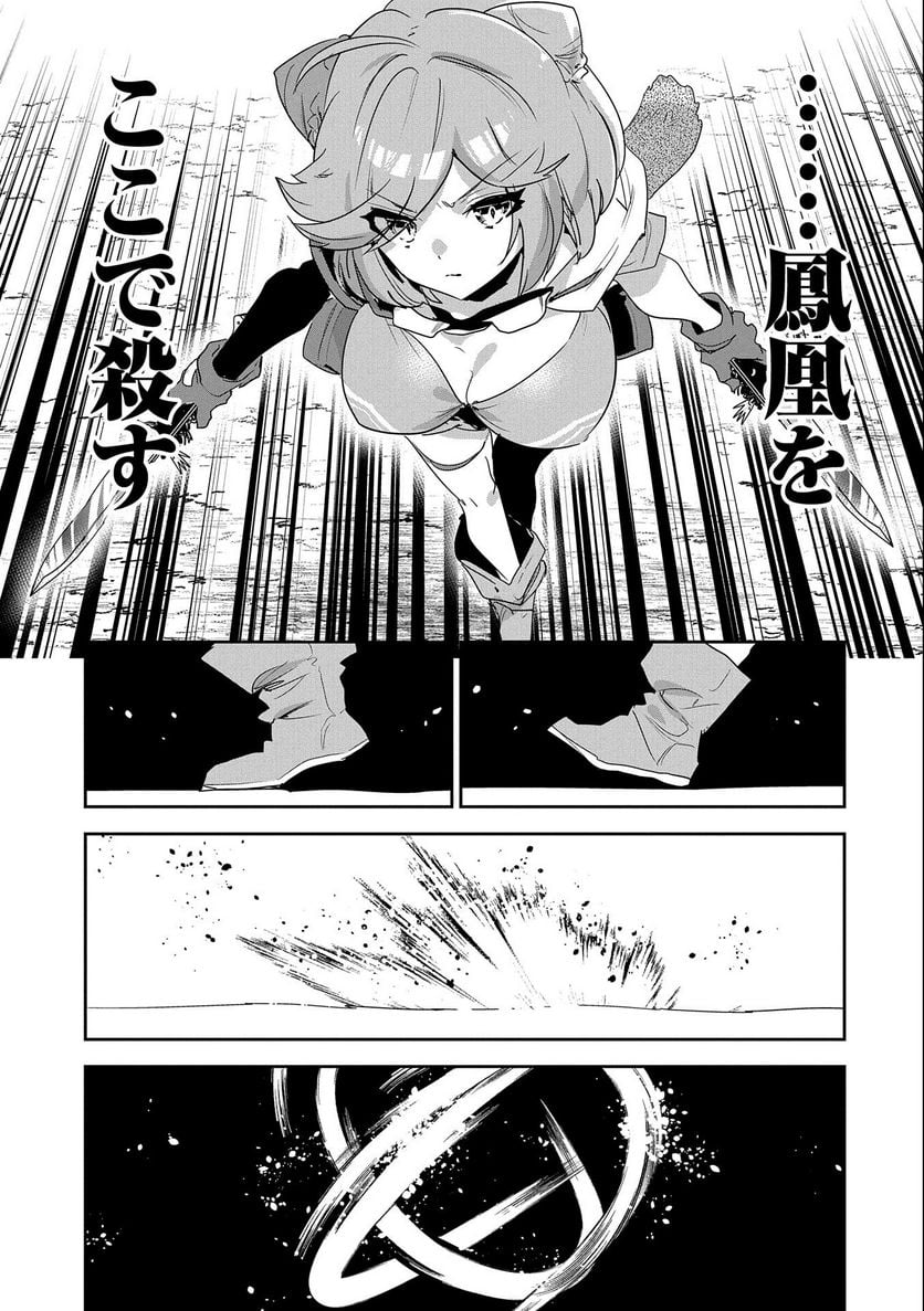 P38