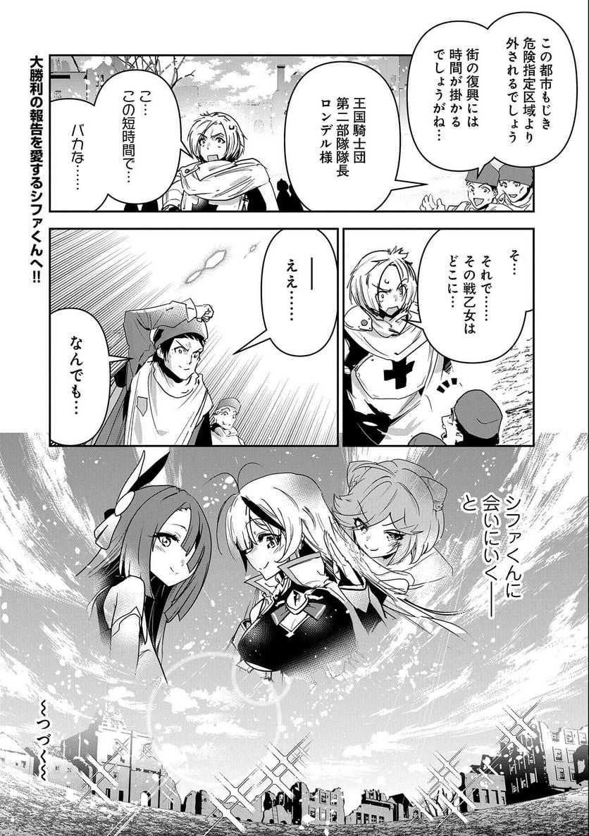 P39