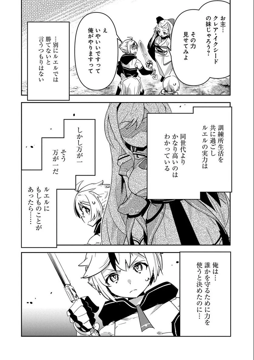 P28