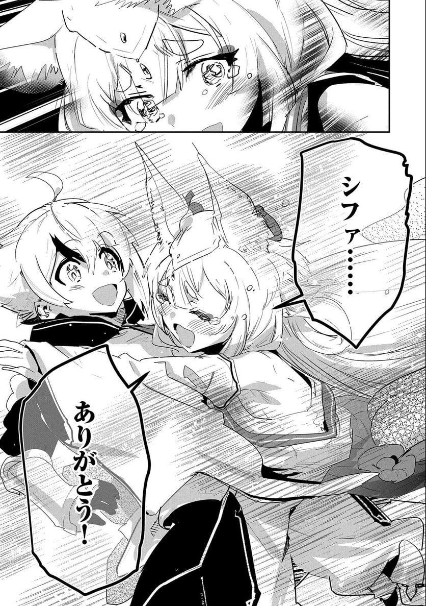 P25