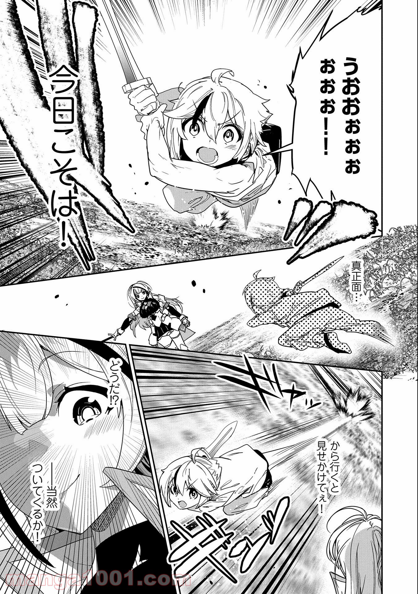 P23